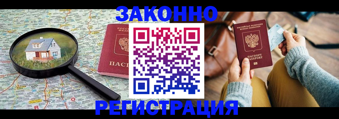 регистрация для школы в Немане