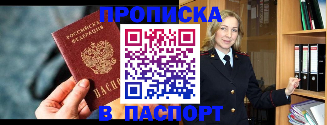 пропишу в квартире в Немане