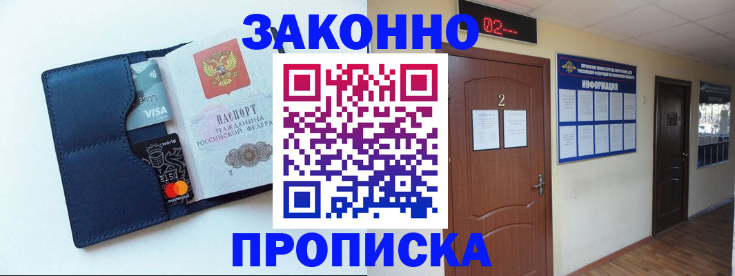 регистрация для дет. сада в Немане