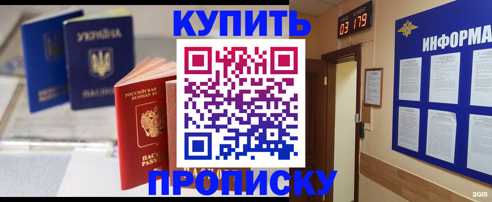 регистрация для школы в Немане